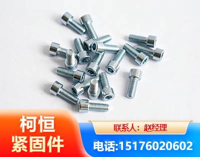 长春螺栓