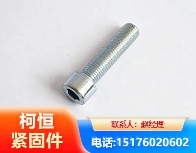 长春螺栓